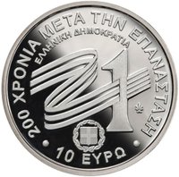 10 Euro obverse