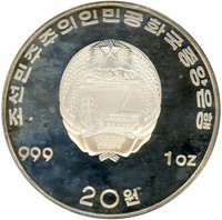 20 Won obverse