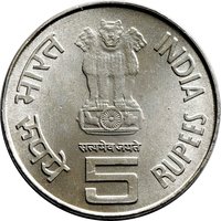 5 Rupees obverse