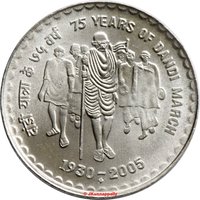 5 Rupees reverse