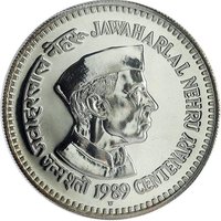 100 Rupees reverse