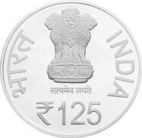125 Rupees obverse