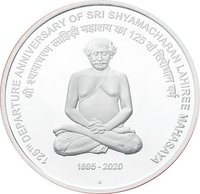 125 Rupees reverse