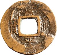 1 Mun obverse