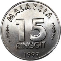 15 Ringgit obverse