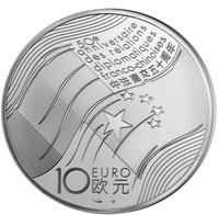 10 Euro reverse