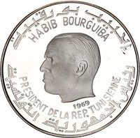 1 Dinar obverse