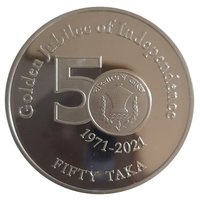 50 Taka obverse