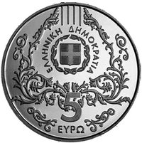 5 Euro obverse