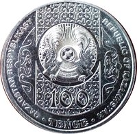 100 Tenge obverse