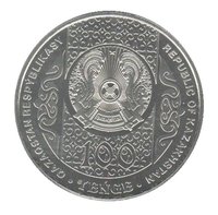 100 Tenge obverse