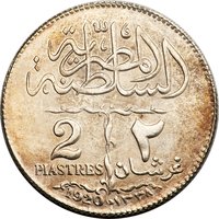2 Piastres reverse