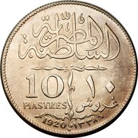 10 Piastres reverse