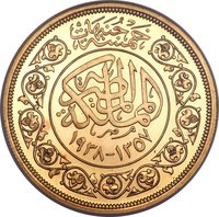 500 Piastres reverse