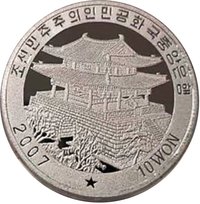 10 Won obverse