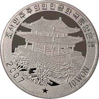 10 Won obverse