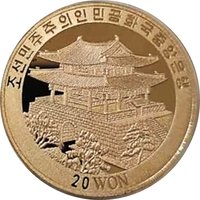 20 Won obverse