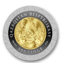 500 Tenge obverse