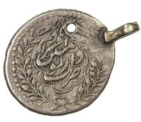 1 Qiran reverse