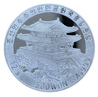 500 Won obverse