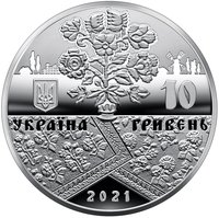 10 Hryven obverse