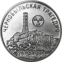 25 Rubles reverse