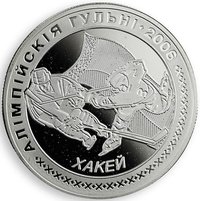 20 Rubles reverse