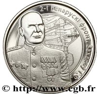 1 Ruble reverse