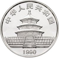 10 Yuan obverse