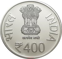 400 Rupees obverse