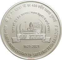 400 Rupees reverse