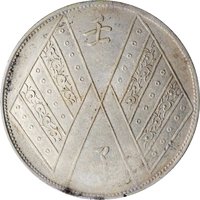 1 Sar reverse