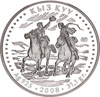 500 Tenge reverse