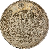 5 Mithqual reverse