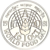 50 Ngultrums reverse