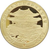 20 Won obverse