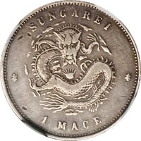 1 Mace reverse