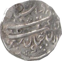 1 Rupee obverse
