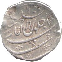 1 Rupee reverse