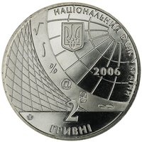2 Hryvni obverse