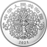 30 Yuan obverse