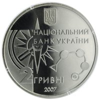 2 Hryvni obverse