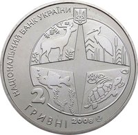 2 Hryvni obverse