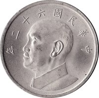 5 Yuan obverse