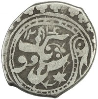 ½ Miscal / 5 Fen reverse