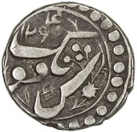 ½ Miscal / 5 Fen reverse