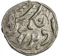 ½ Miscal / 5 Fen obverse