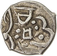 ½ Miscal / 5 Fen reverse