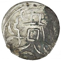 ½ Miscal / 5 Fen reverse