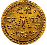 ¼ Mohar obverse